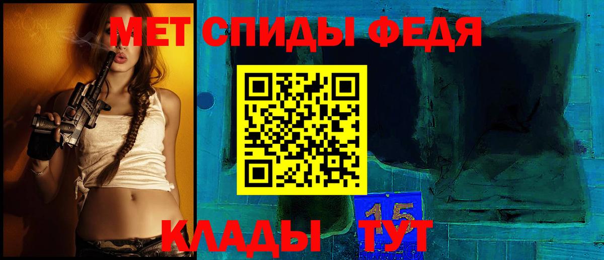 Наро-Фоминск  АМФЕТАМИН 98%  Вход с VPN 