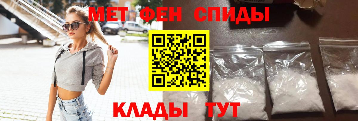 АМФ Premium Наро-Фоминск
