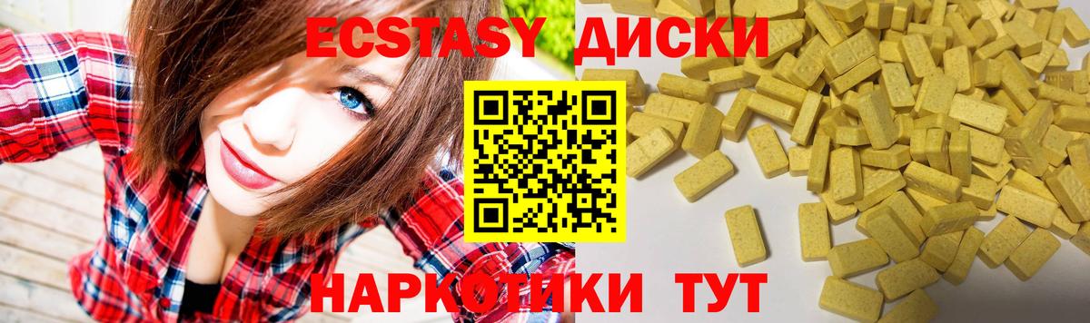 ЭКСТАЗИ louis Vuitton Наро-Фоминск