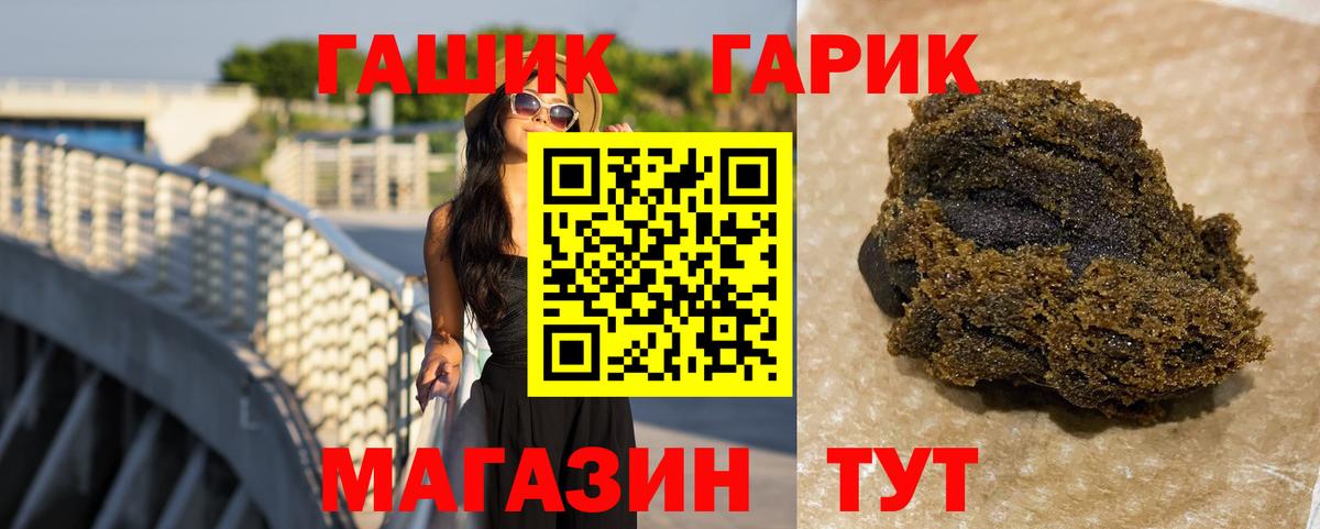 ГАШ индика сатива Наро-Фоминск
