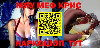 прущие грибы Гусь-Хрустальный