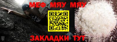 прущие грибы Гусь-Хрустальный
