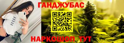 героин Гусиноозёрск