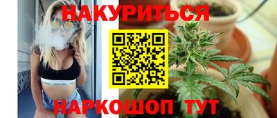 героин Гусиноозёрск