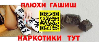 героин Гусиноозёрск