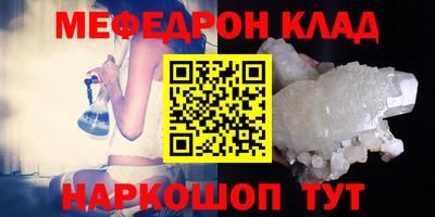 прущие грибы Гусь-Хрустальный