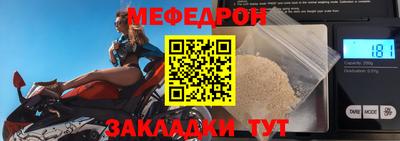 героин Гусиноозёрск