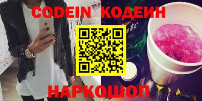 прущий лед Пыть-Ях