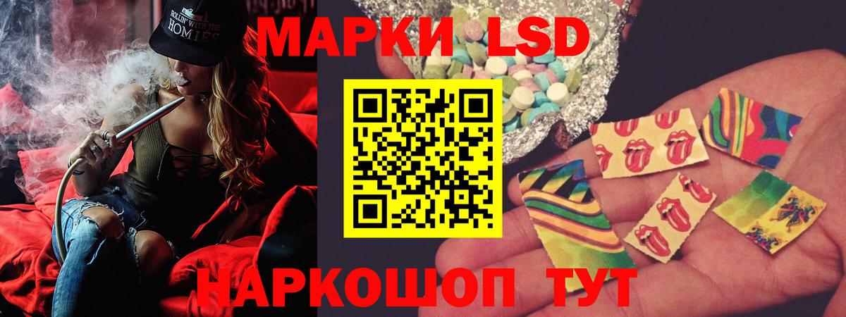 Наро-Фоминск  гидра маркетплейс  Вход с VPN  LSD-25 экстази ecstasy  ЛСД экстази ecstasy 