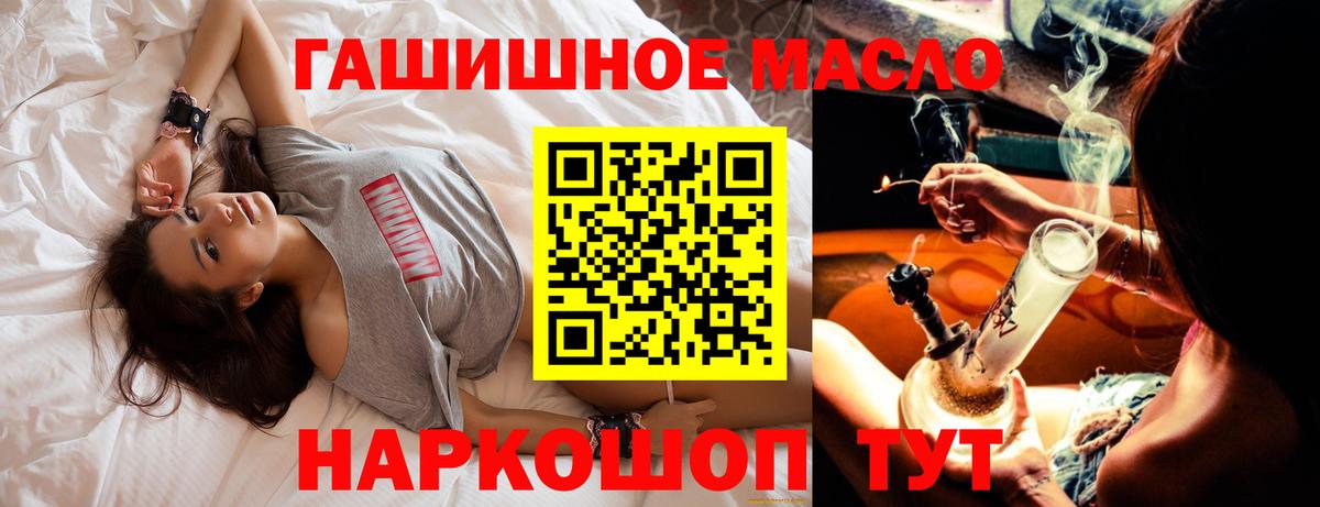 Дистиллят ТГК концентрат  Вход с VPN  ТГК вейп с тгк  Наро-Фоминск 