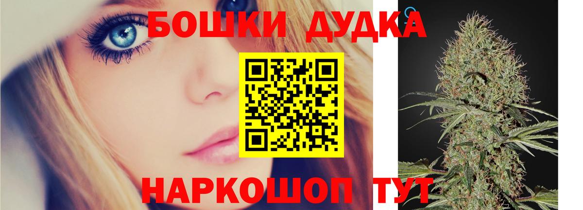 Конопля Amnesia  Каннабис конопля  Вход с VPN  Наро-Фоминск  Каннабис Amnesia 